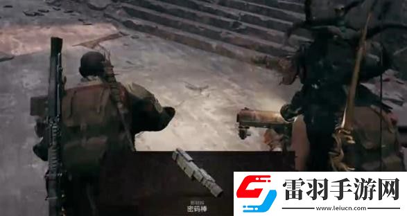 遗迹2密码棒获得攻略