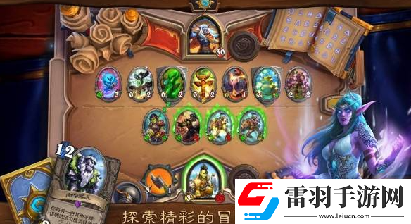 炉石传说蓝蓝绿DK卡组怎么玩