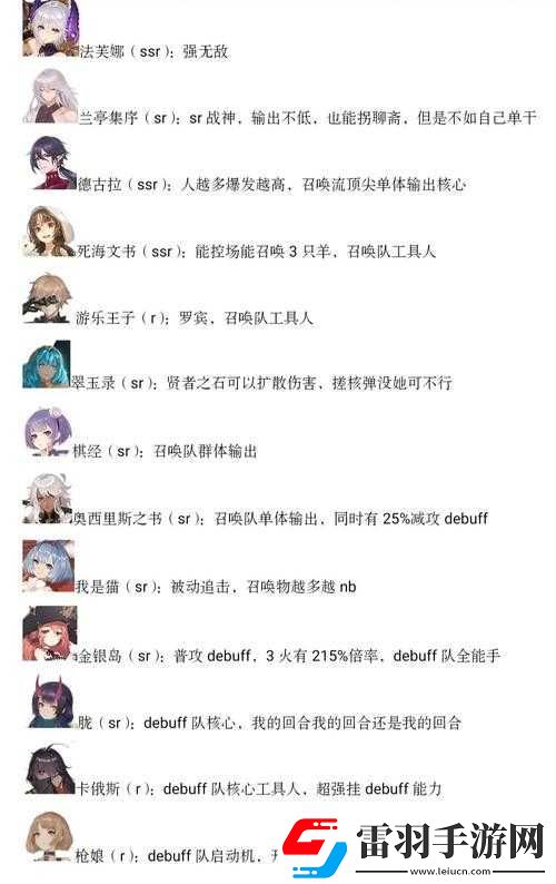 幻书启世录电脑端如何调整大小