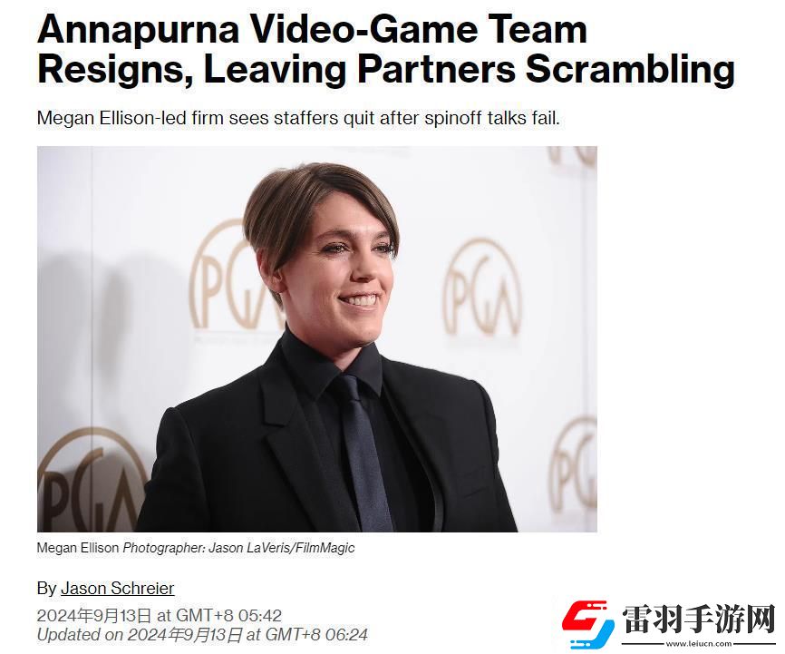 谈判破裂!星际拓荒开发商Annapurna员工纷纷辞职