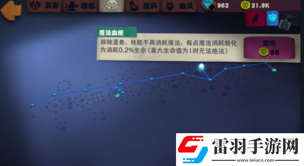 独奏骑士S3悬浮刃流派怎么搭配S3悬浮刃流派装备搭配详解