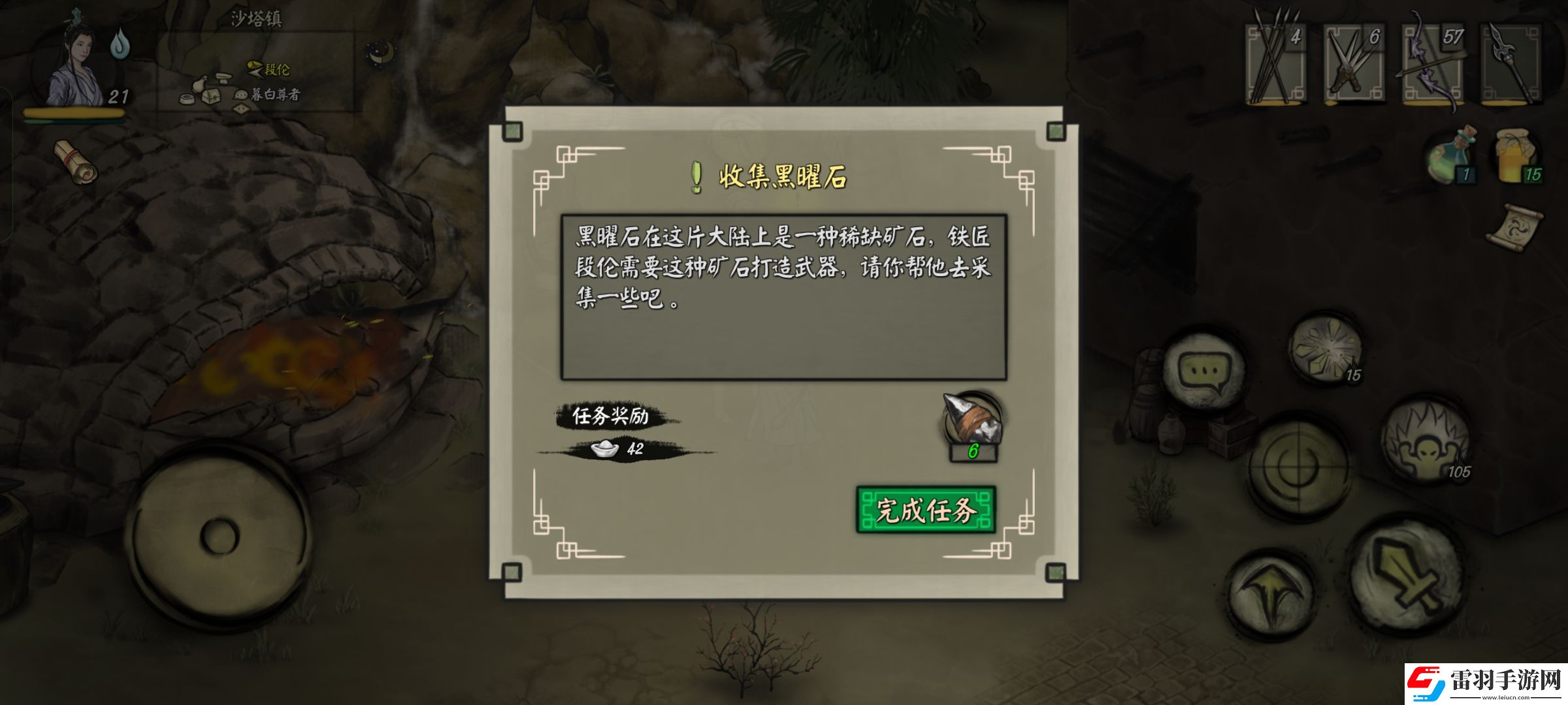 封魔大陆一小时怎么刷4金