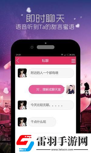 “钱途”恋爱