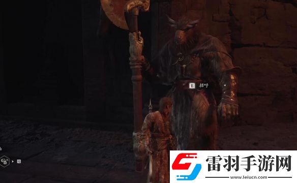 黑神话悟空水火篮在哪水火篮获取方法和位置