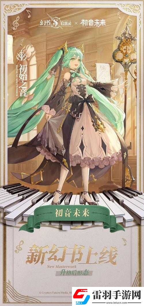 幻书启世录四大最强角色与平民最强幻书