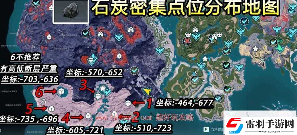 幻兽帕鲁石炭分布图
