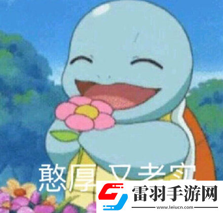 那些年步道乐跑给过的痛