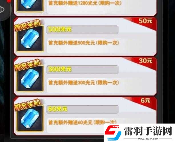 咸蛋超人手游礼包领取攻略