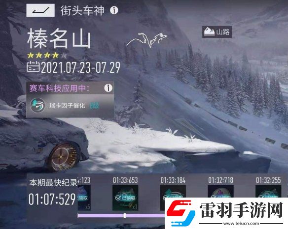 王牌竞速街头车神怎么提升能力王牌竞速街头车神玩法技巧分享