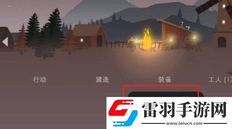 篝火2手机版古代经文获取方法介绍