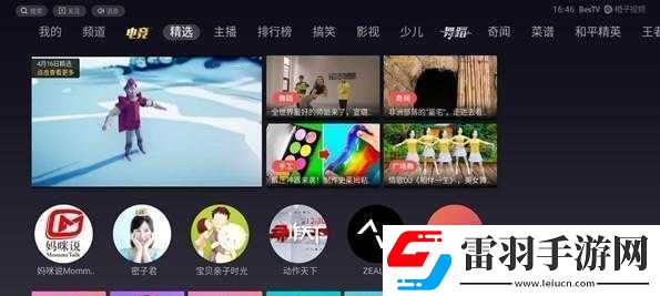 靠比较软件下载软件大全下载