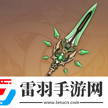 原神和璞鸢属性大全