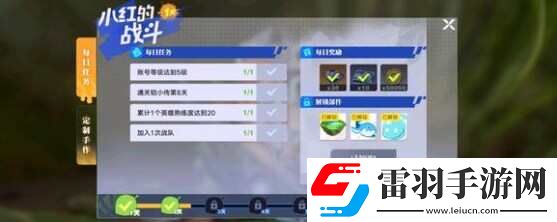 星之破晓钻石怎么获得海量钻石获得途径总汇
