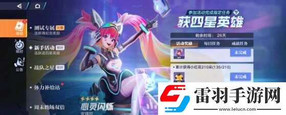 星之破晓钻石怎么获得海量钻石获得途径总汇