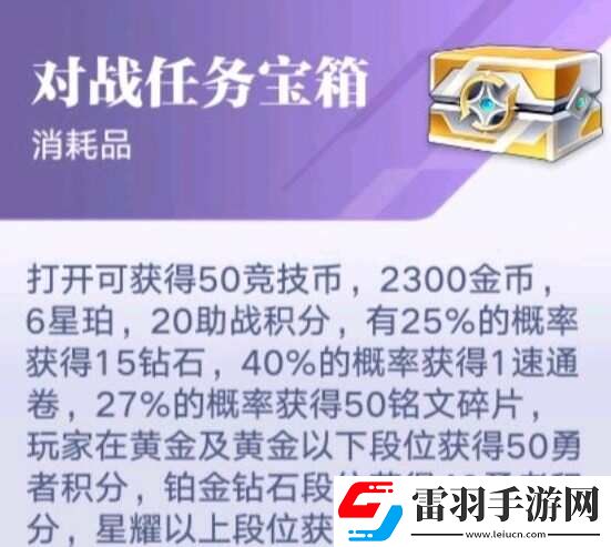 星之破晓钻石怎么获得海量钻石获得途径总汇