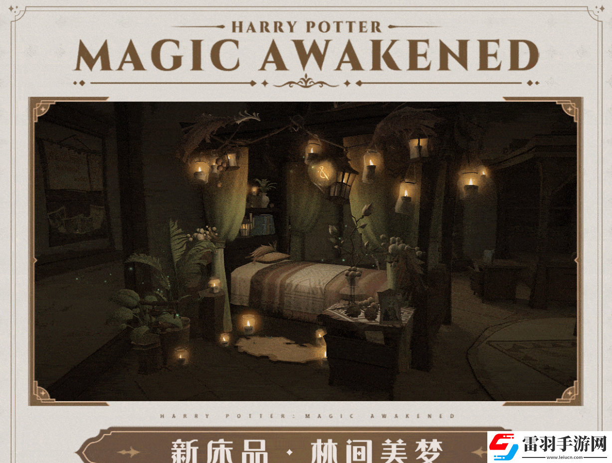 相聚破晓时刻