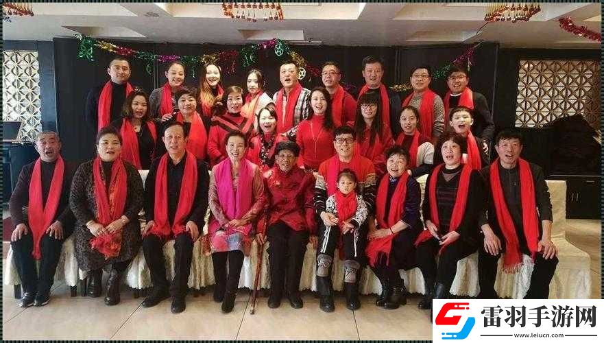 亲情会