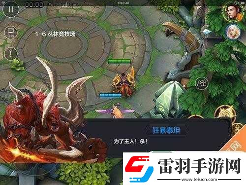 全民超神闯关模式丛林竞技场攻略