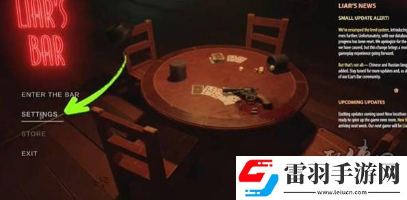 **酒馆怎么设置成中文的**酒馆简体中文设置方法