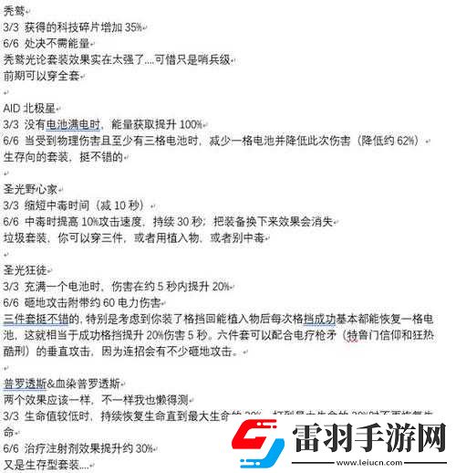 迸发