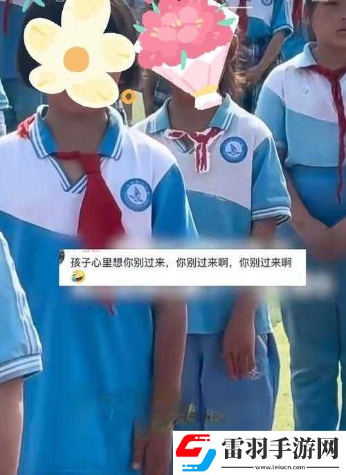 911红领巾吃瓜爆料官网