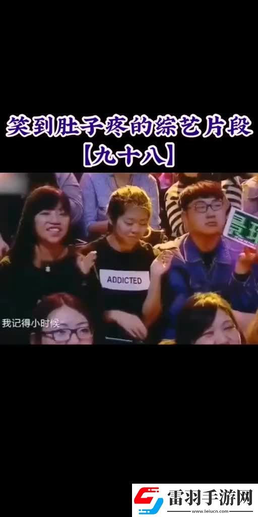 尽情欢笑！51cg搞笑综艺莫里秀在线播放