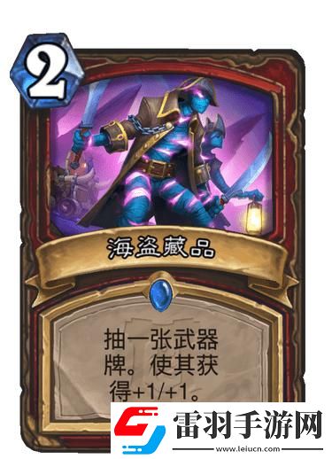 炉石传说废铁魔像怎么样