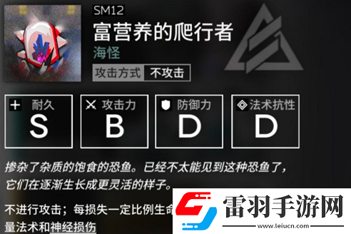 教你轻松玩转明日方舟奇趣蛋