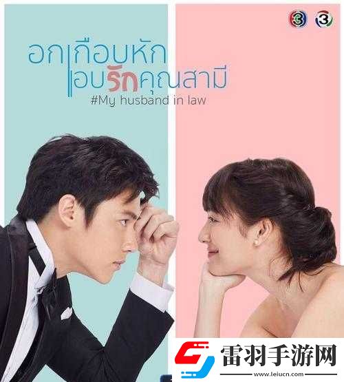 老公亲我的小花园