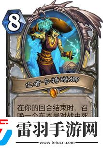 炉石传说30.4.3更新公告