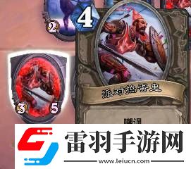 炉石传说30.4.3更新公告
