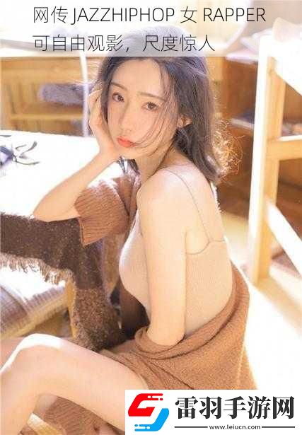 网传