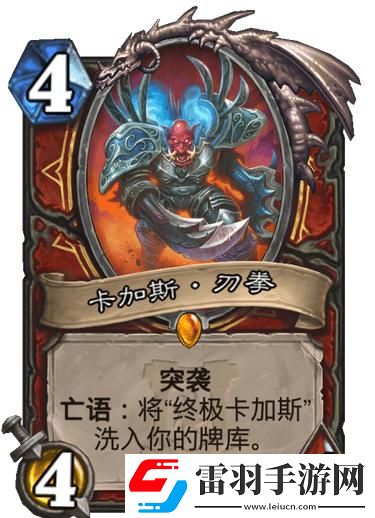 炉石传说废铁魔像怎么样