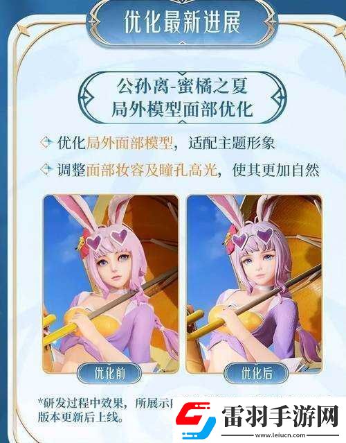 王者荣耀踏青礼遇奖励概览