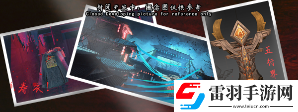 探灵笔记续作封灵档案现已发布即将抢先体验