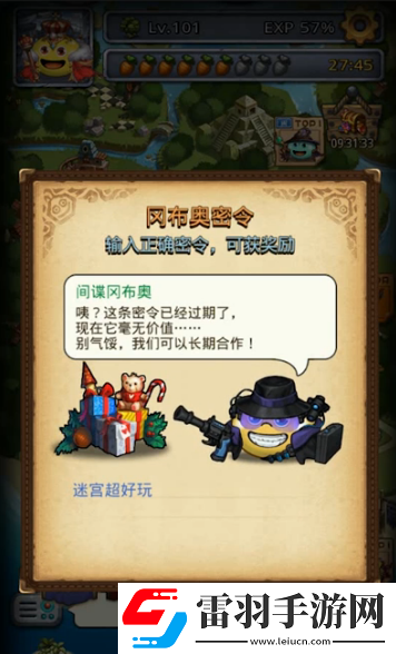 一款与众不同的好玩手游不思议迷宫游戏评测