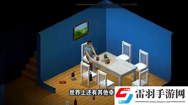 僵尸毁灭工程电台频道频率