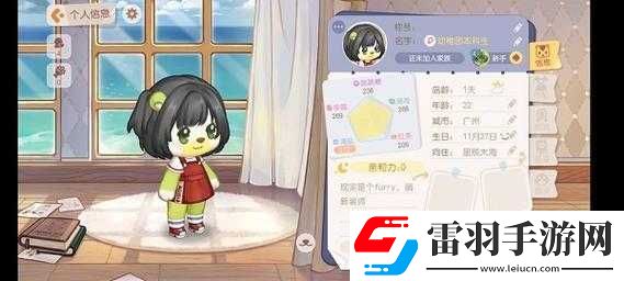 奥比岛手游测试资格获取攻略分享