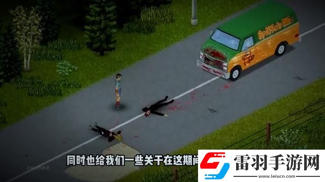 僵尸毁灭工程电台频道频率