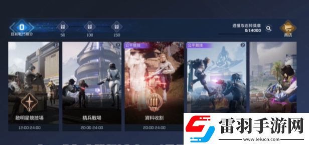星球重启战甲炽天使怎么获得