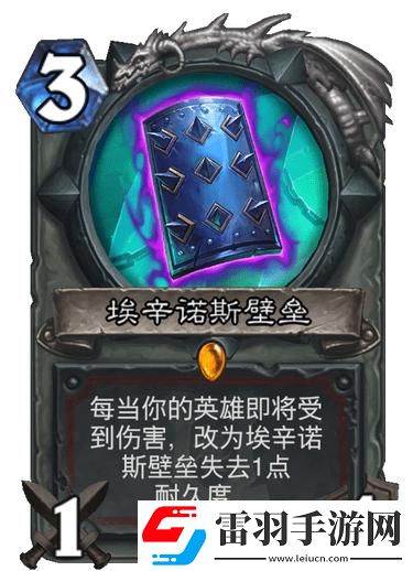 炉石传说废铁魔像怎么样