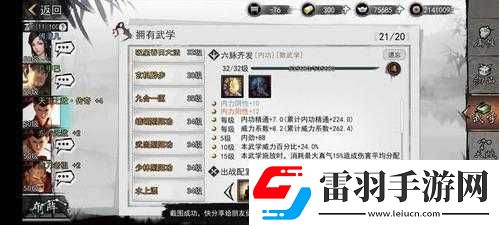 侠客张少爷打法攻略
