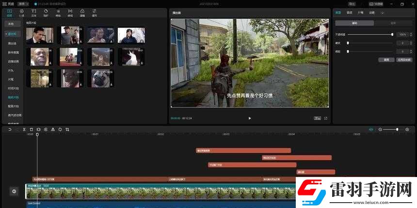 中国高清