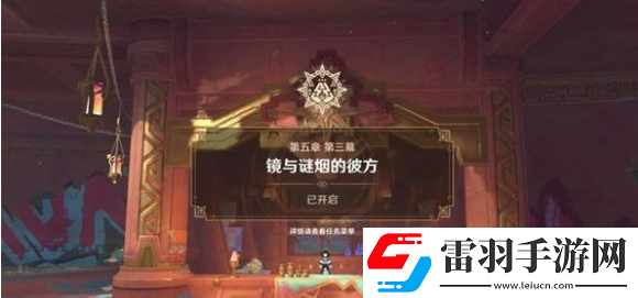 原神未奉献的牺牲成就怎么做