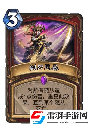 炉石传说废铁魔像怎么样