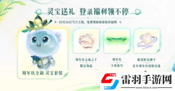 王者荣耀九周年庆典什么时候结束