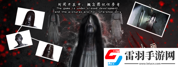 探灵笔记续作封灵档案现已发布即将抢先体验