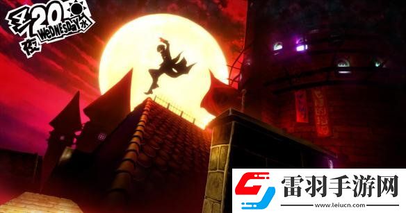 女神异闻录5总监