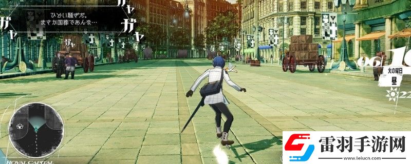 暗喻幻想武器错过了怎么办