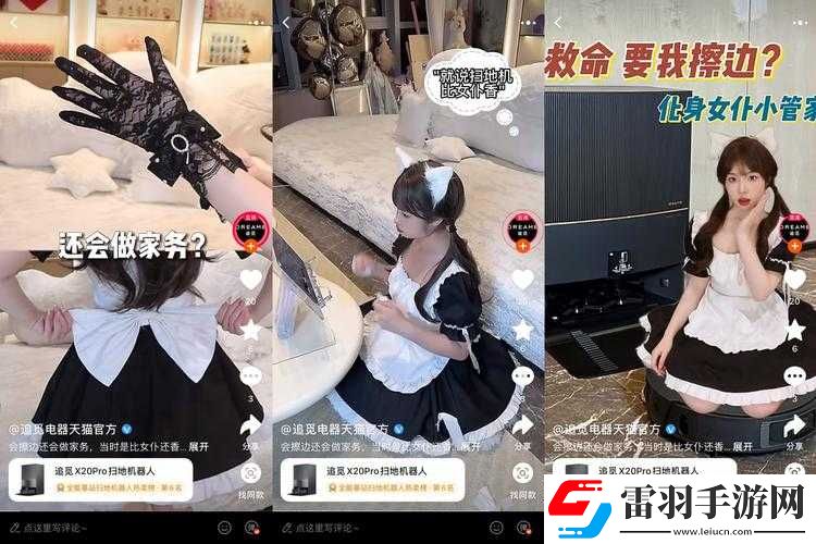 天美麻花视频大全